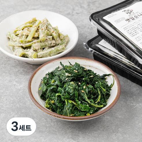 강남밥상 궁채나물 120g + 깻잎순나물 100g 세트, 3세트