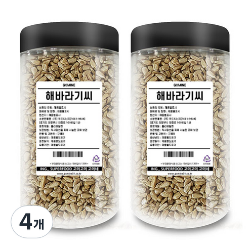 고미네 해바라기씨, 250g, 4개