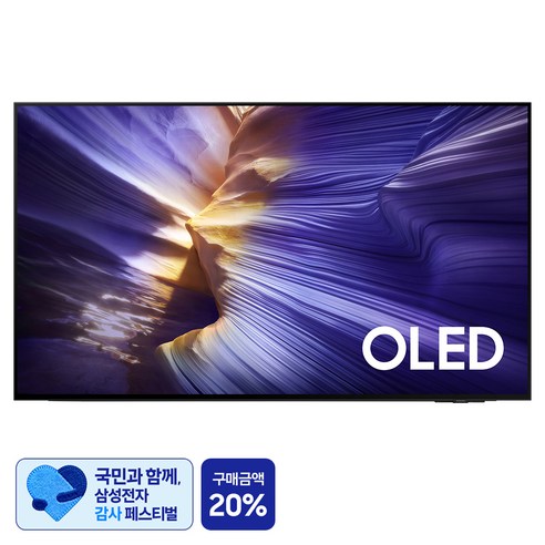 [삼성 감사 페스티벌] 삼성전자 4K UHD OLED TV, KQ48SF9EAEXKR, 방문설치, 벽걸이형, 120cm(48인치)
