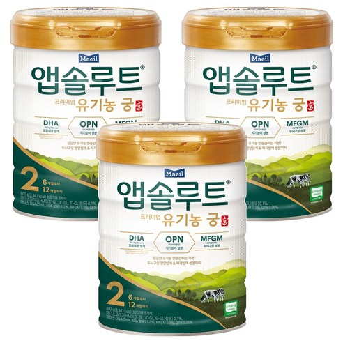 앱솔루트 유기농 궁 분유 2단계 6~12개월, 800g, 3개