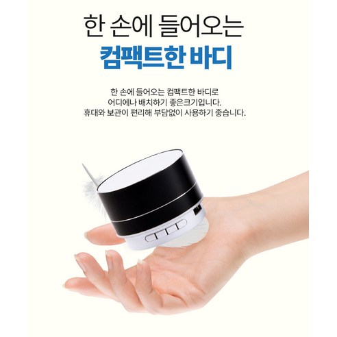 감미로운 선율과 은은한 빛으로 채우는 일상, 액센 BS08