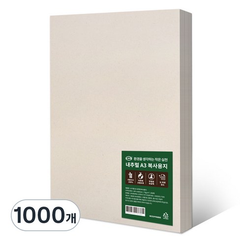 슈가랩 내추럴 복사용지, 1000개, A3