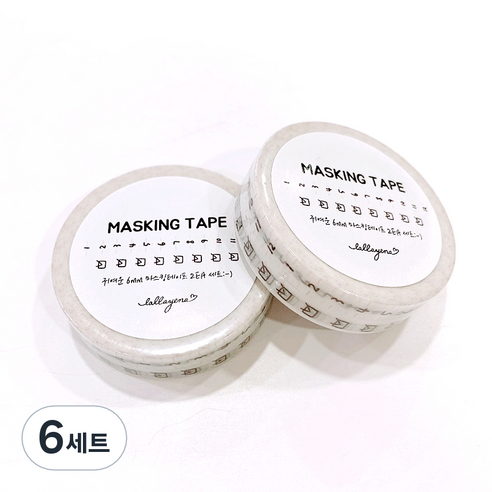 랄라예나 귀여운 마스킹 테이프 2종 세트 6mm x 10m, 93 일정관리 체크박스, 6세트