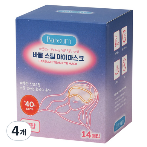 Bareum 스팀 일회용 온열 아이마스크 무향, 14개입, 4개