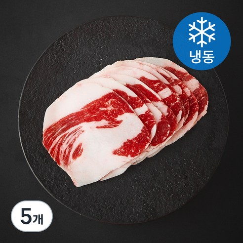곰곰 차돌박이 (냉동), 150g, 5개