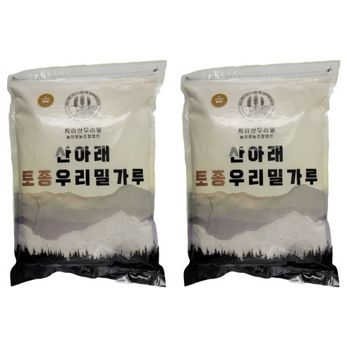 산아래토종우리밀가루 금강밀 통밀가루 중력분, 3kg, 2개