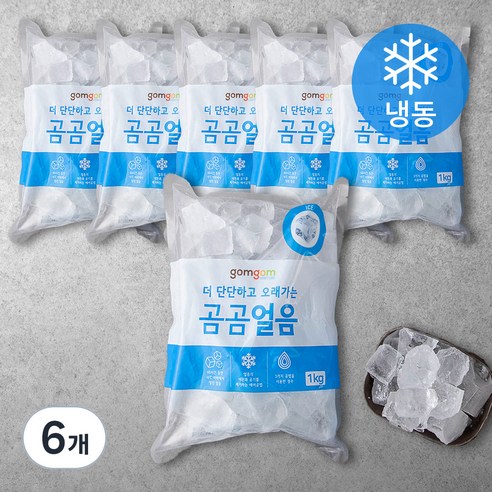 곰곰 얼음, 1kg, 6개