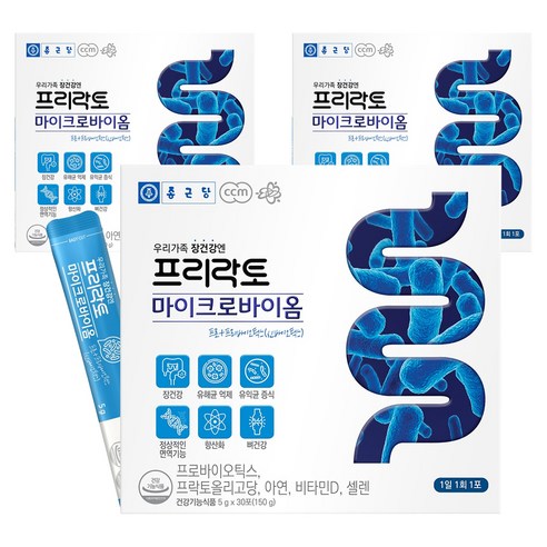 종근당 프리락토 마이크로바이옴 유산균 30포, 150g, 3개