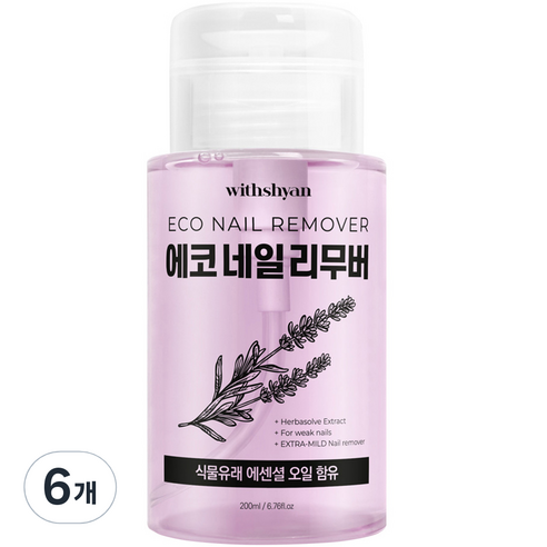 위드샨 대용량 펌프형 에코 네일 리무버, 200ml, 6개