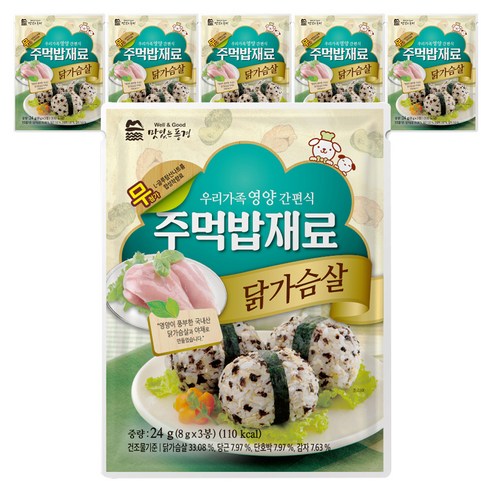 맛있는풍경 주먹밥재료 닭가슴살 3p, 24g, 6개