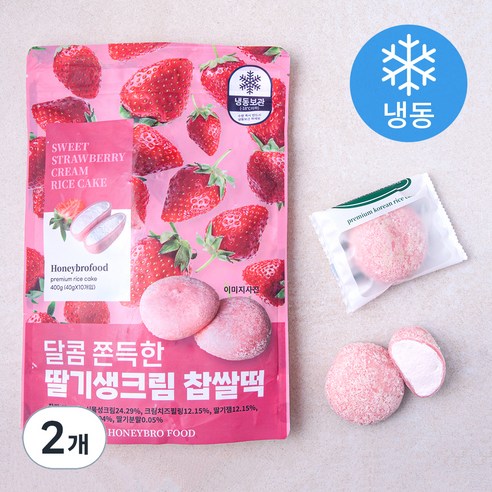 허니브로푸드 딸기 생크림 찹쌀떡 (냉동), 40g, 10개입, 2개