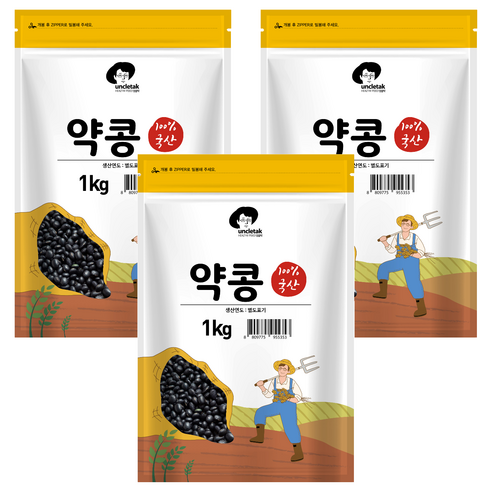 엉클탁 국산 약콩 쥐눈이콩, 1kg, 3개