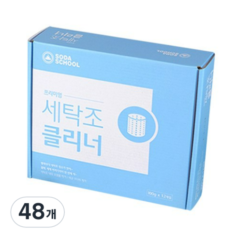 소다스쿨 프리미엄 세탁조클리너 선물세트, 48개, 100g