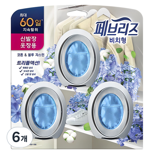 페브리즈 실내용 비치형 탈취제 본품 코튼앤블루자스민향, 18.9ml, 6개