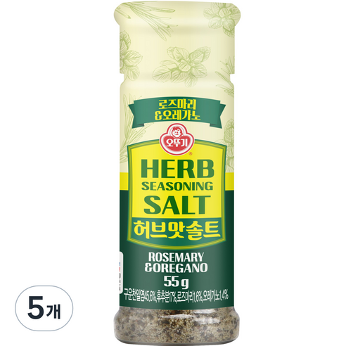 오뚜기 허브맛 솔트 로즈마리＆오레가노, 55g, 5개