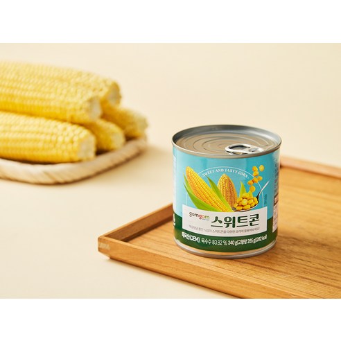 달콤함이 가득한 곰곰 스위트콘으로 일상에 행복을 더하세요.