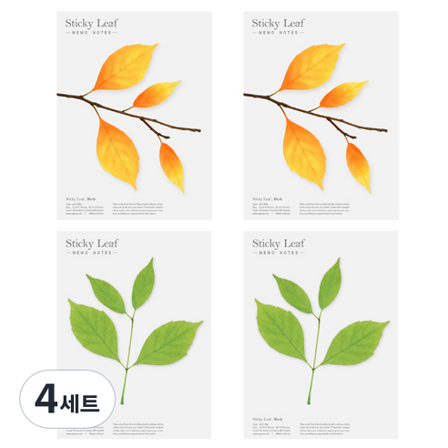 어프리 스티키리프 버치 베이직 점착메모지 2종 세트 L, 그린, 브라운, 4세트