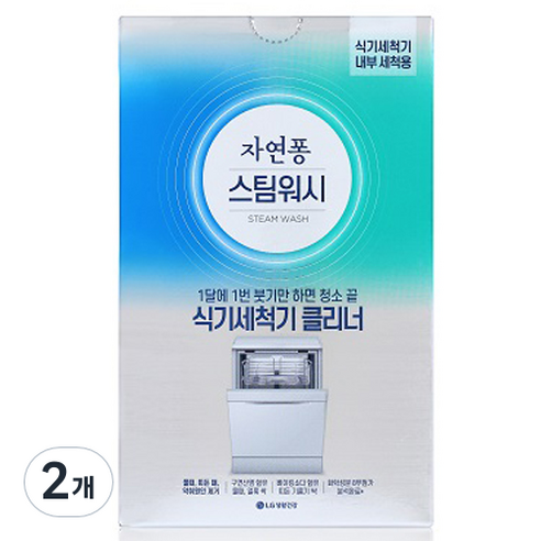 자연퐁 스팀워시 식기세척기 클리너 2p, 200g, 1개