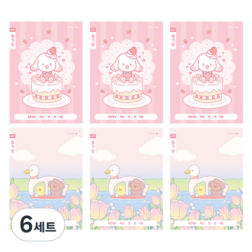 모닝글로리 채움노트 초등 1-2 일기장 넓은칸 B 2종 x 3p 세트, 혼합색상, 6세트