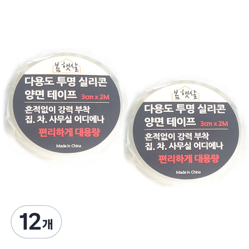 봄햇살 아크릴 강력 양면테이프 3cm x 2m, 투명, 12개