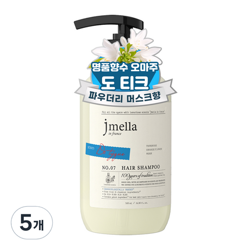 제이멜라 인 프랑스 도 티크 헤어 샴푸, 5개, 500ml