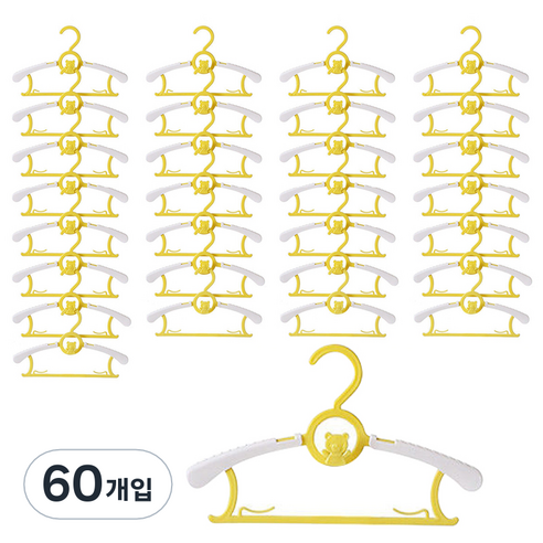 센스이따 아동용 조절가능 다기능 옷걸이, 05 노랑, 60개
