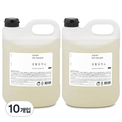 생활공작소 여보 먹었으면 치워야지 주방세제 쌀뜨물, 4L, 10개입