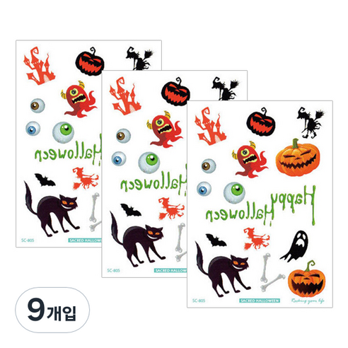 파티복닷컴 할로윈 상처 타투 스티커, SC805, 9개입