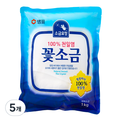 샘표 소금요정 천일염 꽃소금, 1kg, 5개