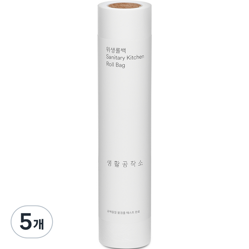 생활공작소 위생롤백, 대(L), 200개입, 5개
