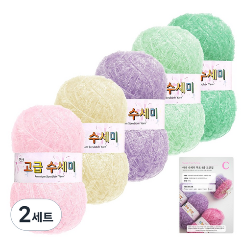 yarna 고급 수세미 뜨개실 80g x 5p + C타입 도안 8종 패키지 세트, 03 캔디파스텔, 2세트