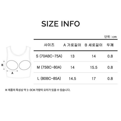 편안함과 지지력이 완벽한 조화를 이룬 솔레일 요가 스포츠브라