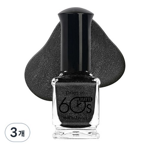 위드샨 60초 매니큐어 무광 9ml, M38 블랙홀, 3개