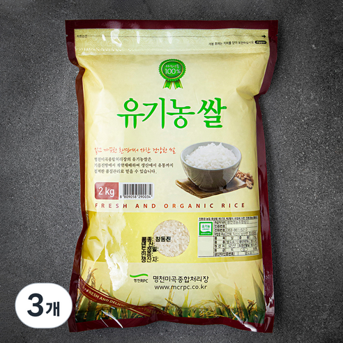 명천 유기농 인증 쌀, 2kg, 3개