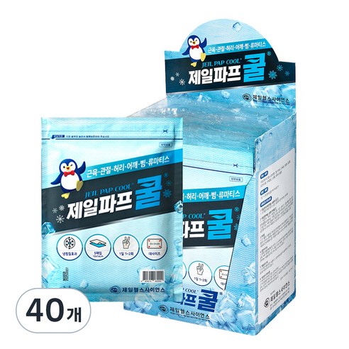 제일파프 쿨 파스, 5개입, 40개