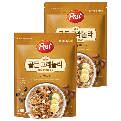 포스트 골든 그래놀라 아몬드 빈 시리얼, 360g, 2개