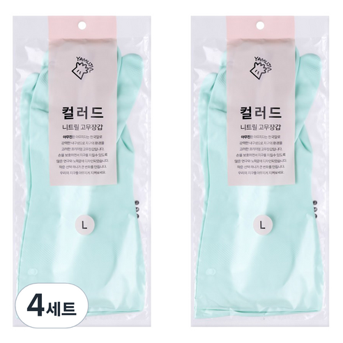 야무진 컬러드 니트릴 고무장갑 양손세트, 민트, 대(L), 4세트