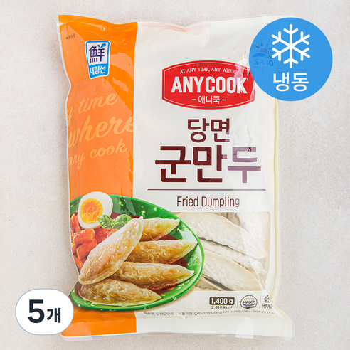 대림선 애니쿡 당면 군만두 (냉동), 1.4kg, 5개