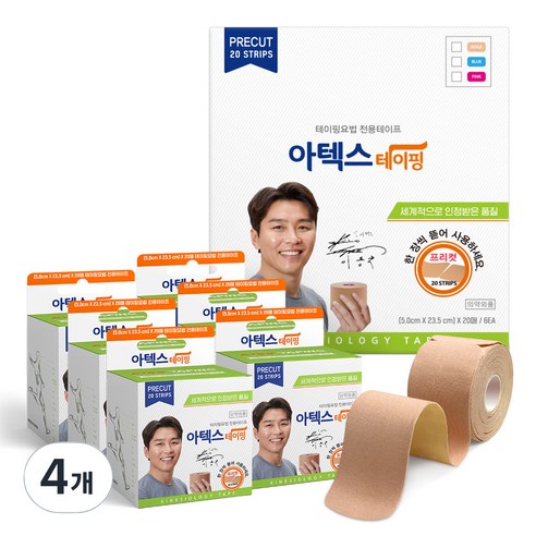 ATEX 아텍스 테이핑 프리컷롤 근육테이프 20매, 6개입, 4개