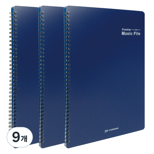 현풍 프론티어 악보화일 A4 40p, 청색, 9개
