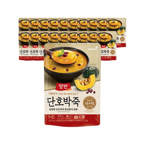 양반 단호박죽 파우치, 420g, 20개 스타벅스쿠폰