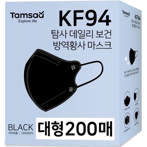 탐사 데일리 KF94 마스크 대형 (레귤러핏), 200매입, 1개, 블랙