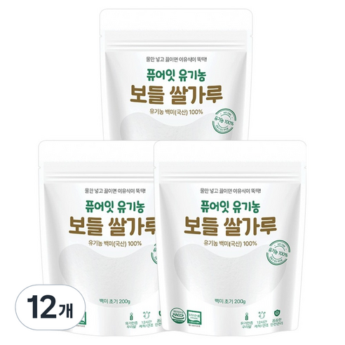 퓨어잇 유기농 보들쌀가루 백미 초기, 200g, 12개