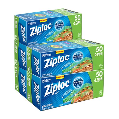 지퍼락 그립앤실 냉장 지퍼백, 소(S), 50개입, 5개