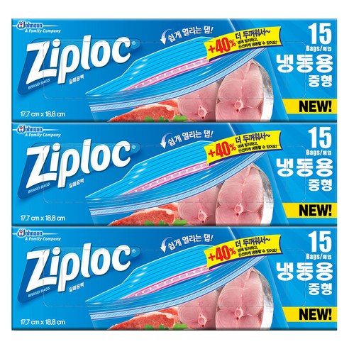지퍼락 그립앤실 지퍼백 냉동용, 중(M), 15개, 3세트
