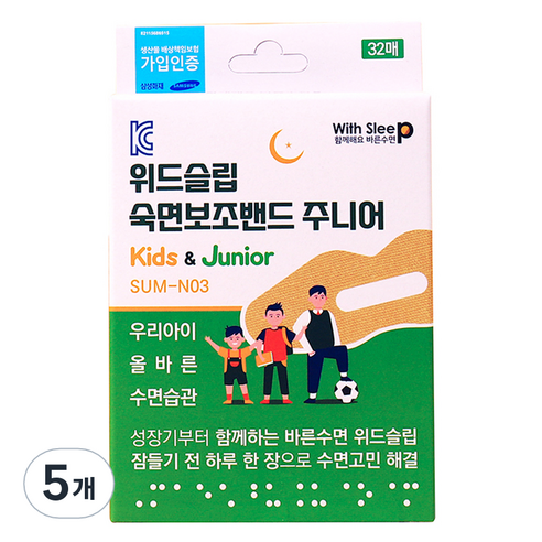 위드슬립 숙면보조밴드 키즈앤주니어 입벌림 방지 테이프 32p, 5개