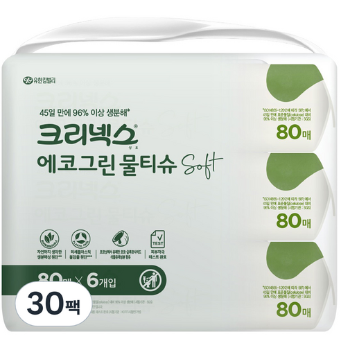 크리넥스 에코그린 소프트 저자극 물티슈, 80매, 30개