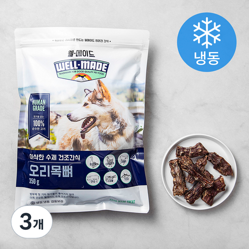 웰메이드 강아지 수제건조간식 (냉동), 오리목뼈, 3개