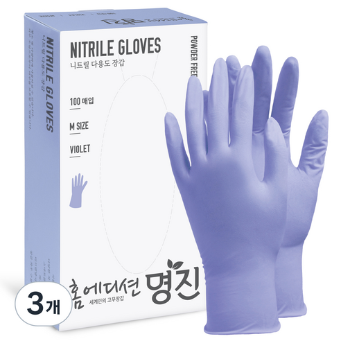 명진 니트릴장갑 100p, 바이올렛, 중(M), 3개
