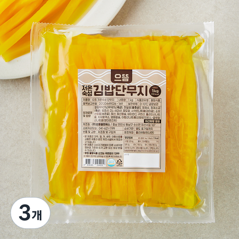 으뜸 저온숙성 김밥 단무지, 1kg, 3개